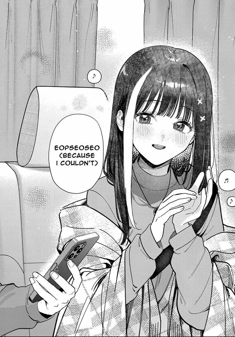 Houkago No Idol Ni Wa Himitsu Ga Aru Chapter 81 Page 16