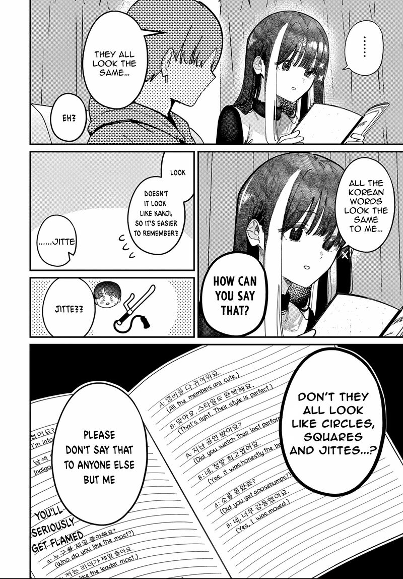 Houkago No Idol Ni Wa Himitsu Ga Aru Chapter 81 Page 4