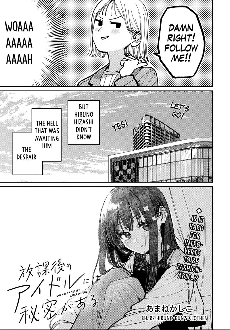 Houkago No Idol Ni Wa Himitsu Ga Aru Chapter 82 Page 5