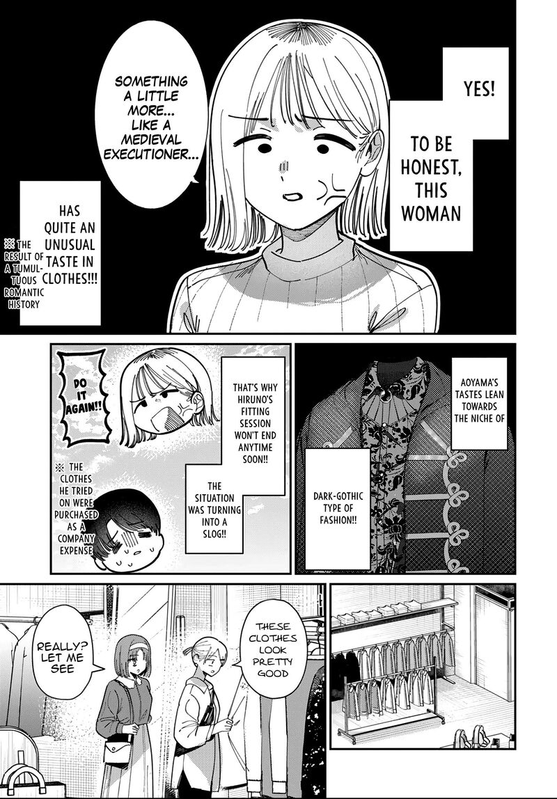 Houkago No Idol Ni Wa Himitsu Ga Aru Chapter 82 Page 9