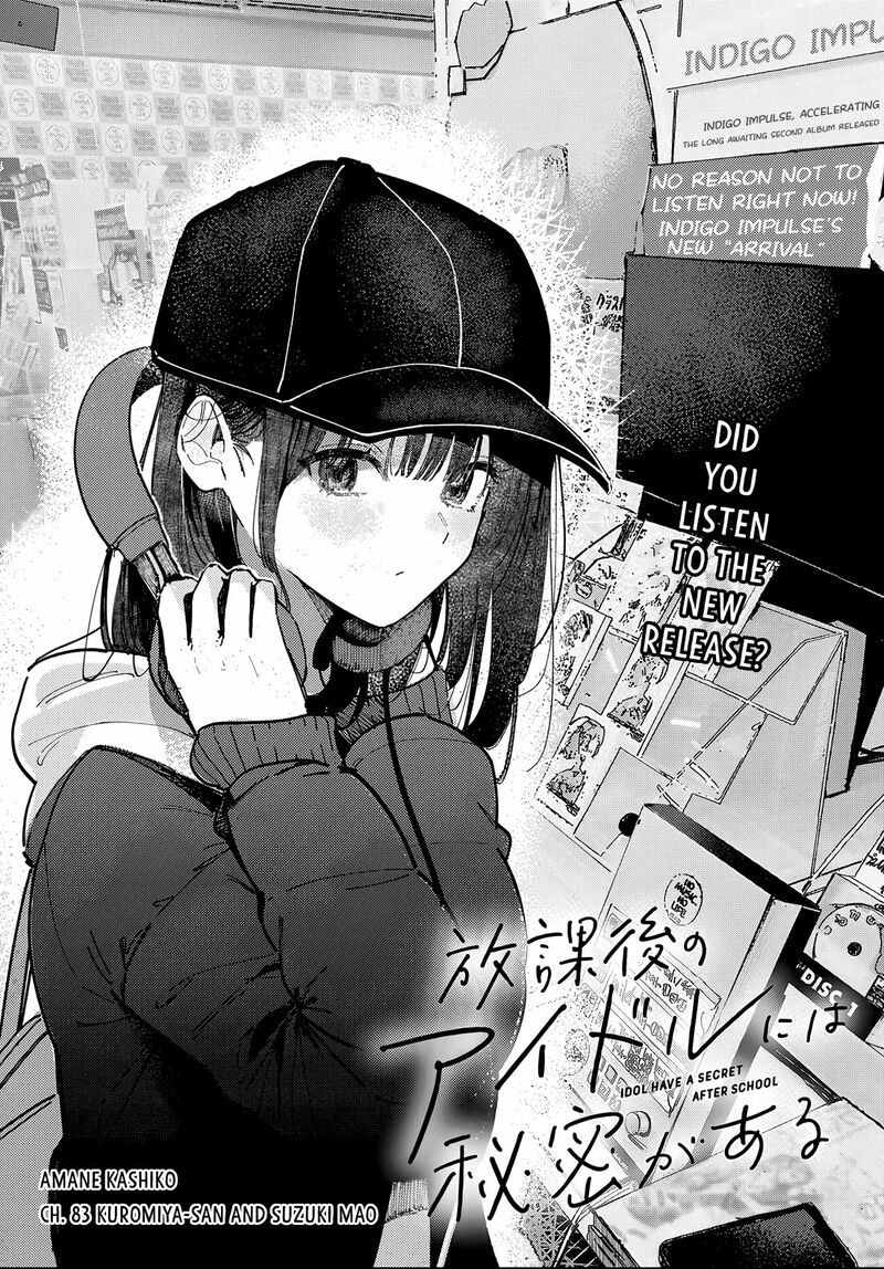 Houkago No Idol Ni Wa Himitsu Ga Aru Chapter 83 Page 1