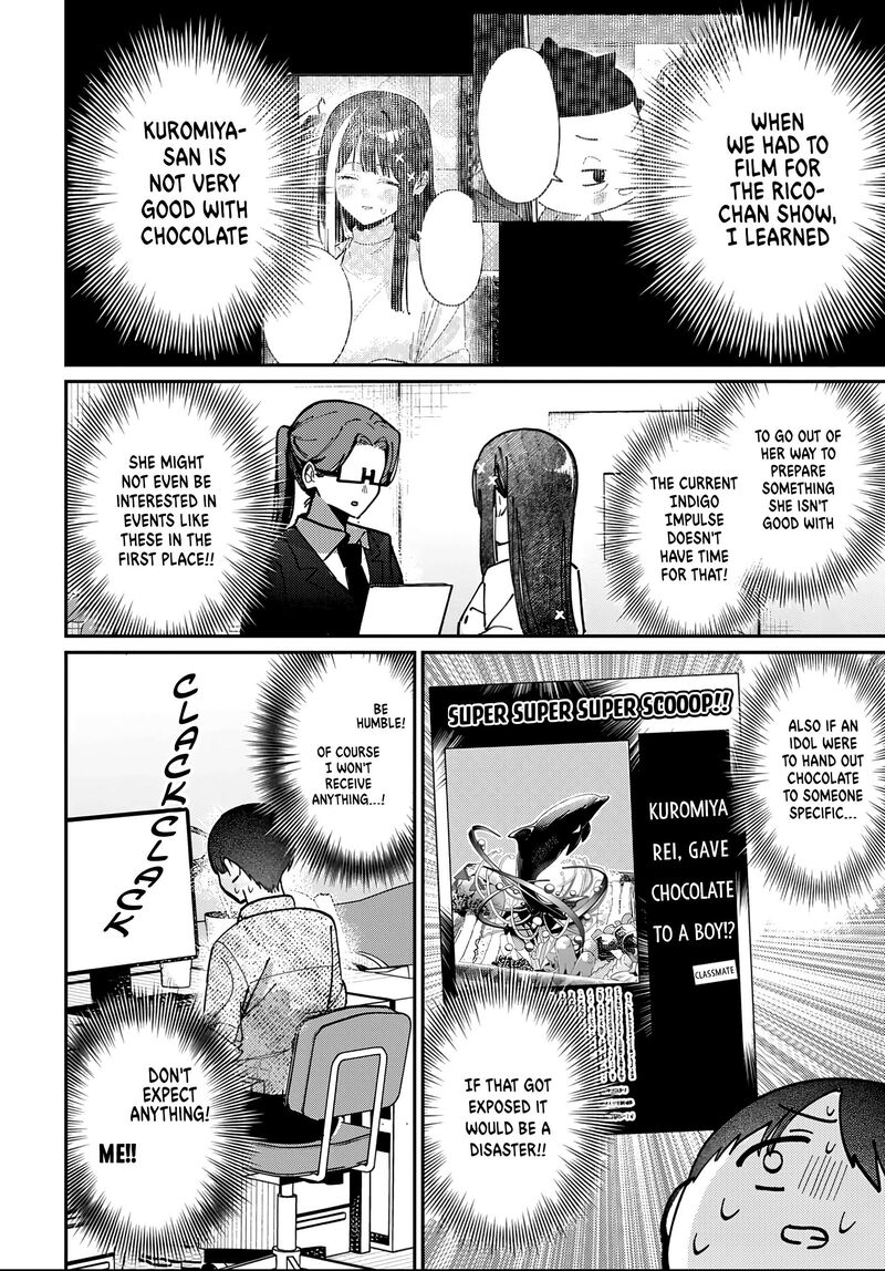Houkago No Idol Ni Wa Himitsu Ga Aru Chapter 84 Page 12