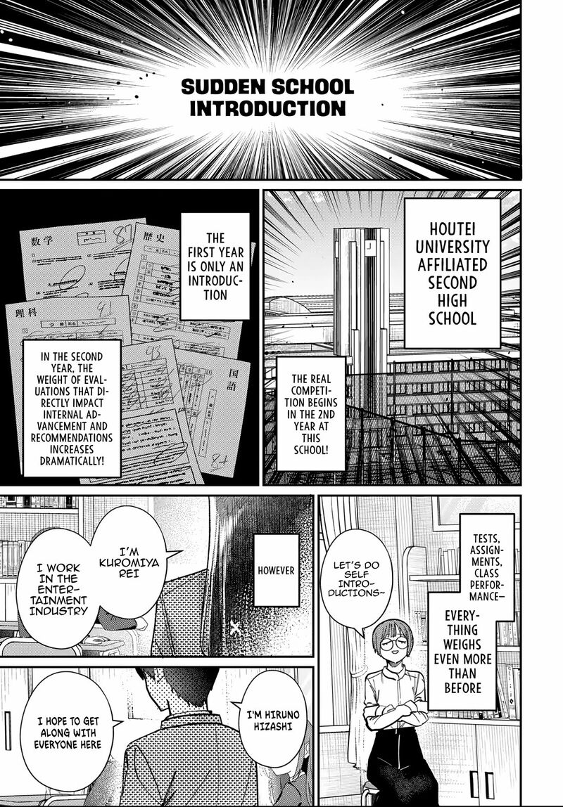 Houkago No Idol Ni Wa Himitsu Ga Aru Chapter 87 Page 8