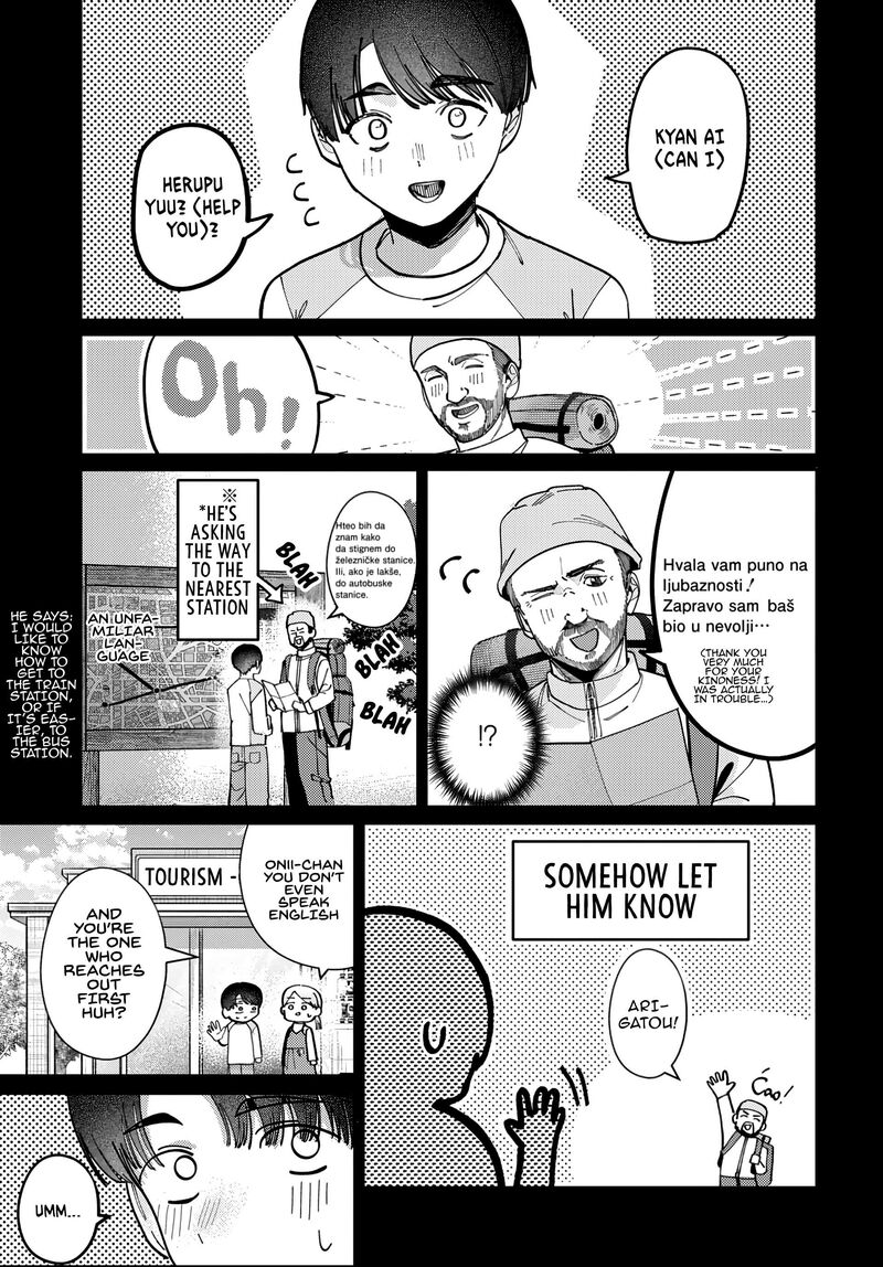 Houkago No Idol Ni Wa Himitsu Ga Aru Chapter 88 Page 13