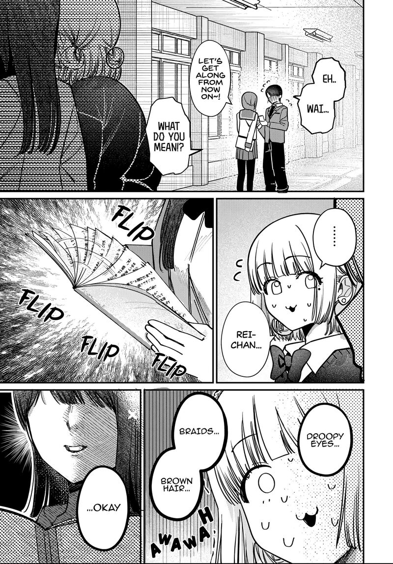 Houkago No Idol Ni Wa Himitsu Ga Aru Chapter 89 Page 17