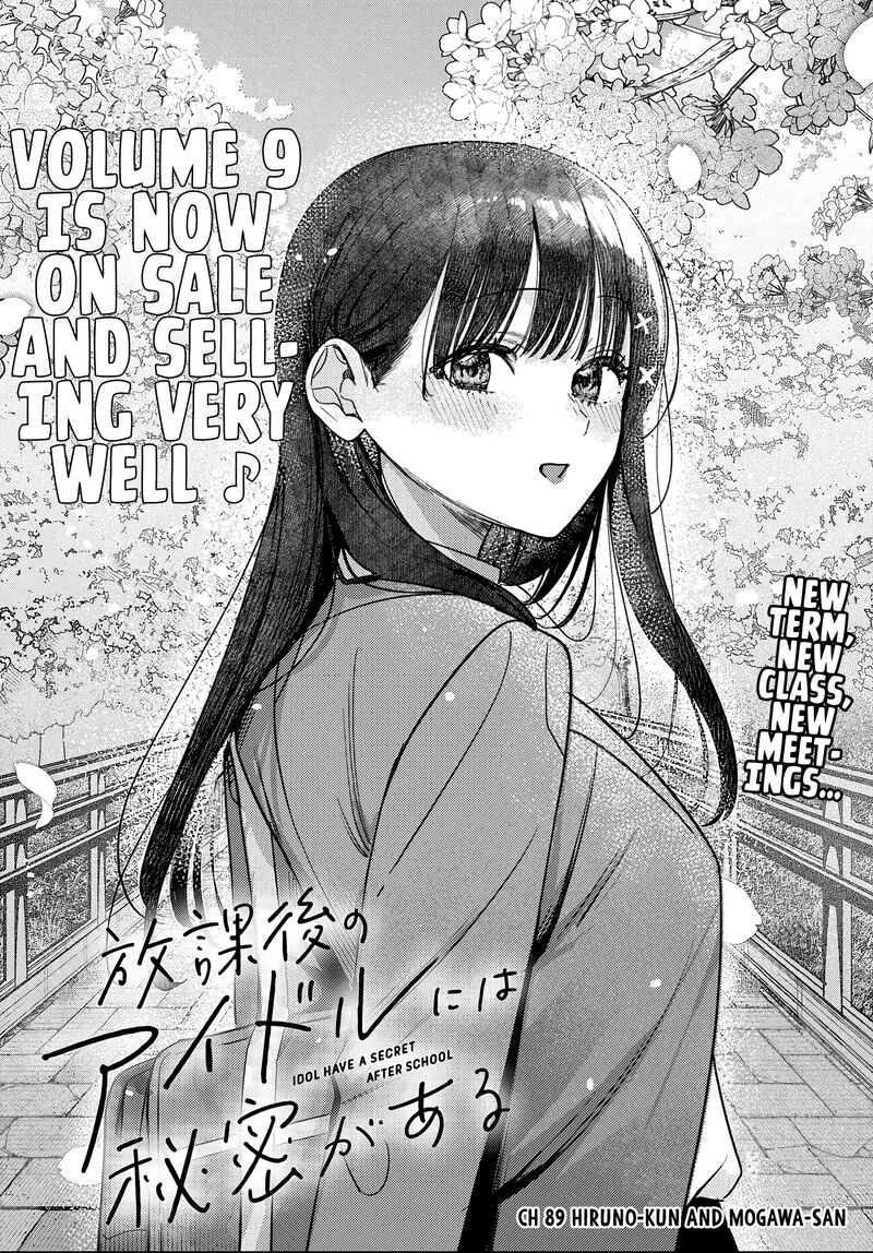 Houkago No Idol Ni Wa Himitsu Ga Aru Chapter 89 Page 6