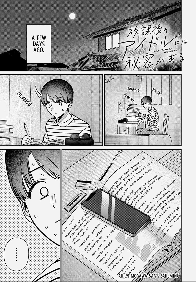 Houkago No Idol Ni Wa Himitsu Ga Aru Chapter 91 Page 1