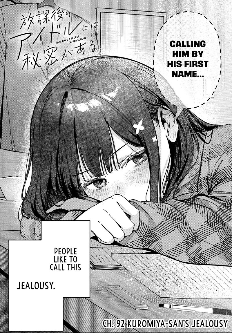 Houkago No Idol Ni Wa Himitsu Ga Aru Chapter 92 Page 4