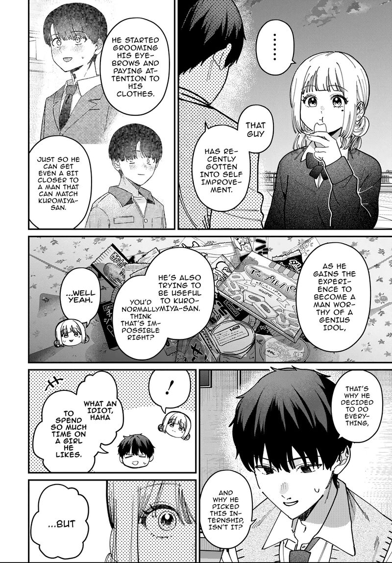 Houkago No Idol Ni Wa Himitsu Ga Aru Chapter 93 Page 12
