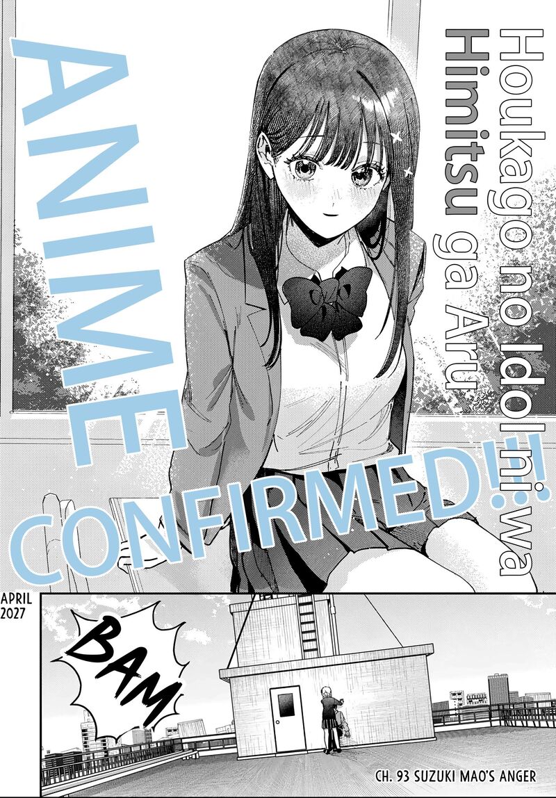 Houkago No Idol Ni Wa Himitsu Ga Aru Chapter 93 Page 4