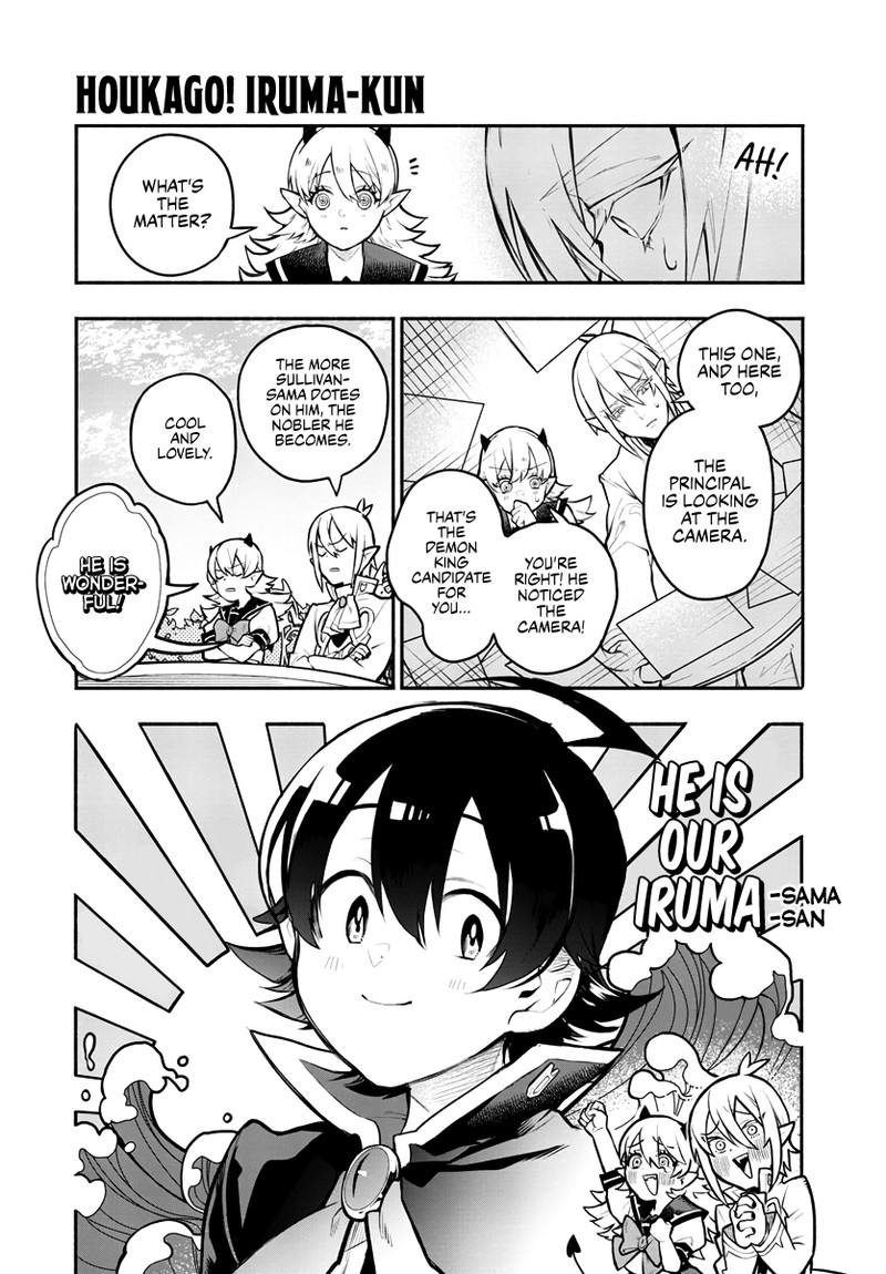 Houkago No Iruma Kun Chapter 1 Page 15