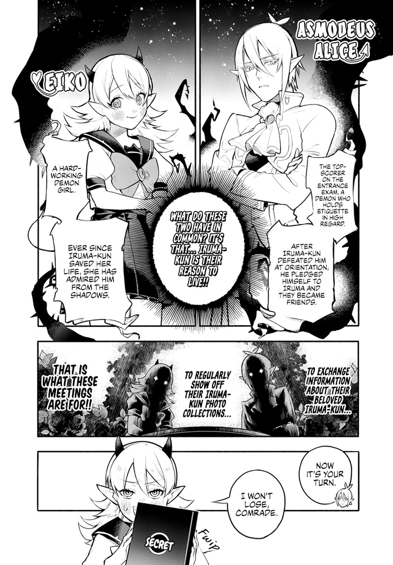 Houkago No Iruma Kun Chapter 1 Page 6