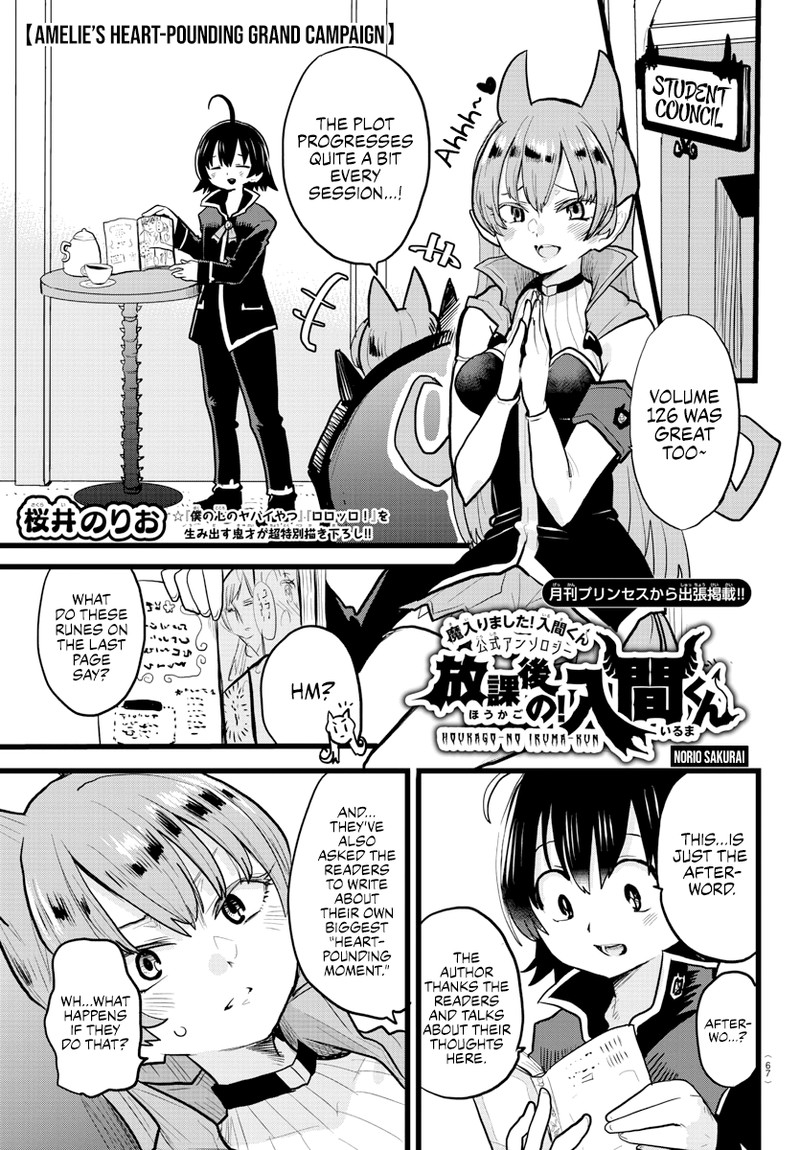 Houkago No Iruma Kun Chapter 13 Page 1