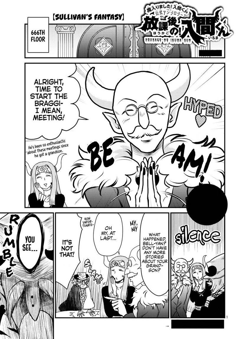 Houkago No Iruma Kun Chapter 16 Page 1