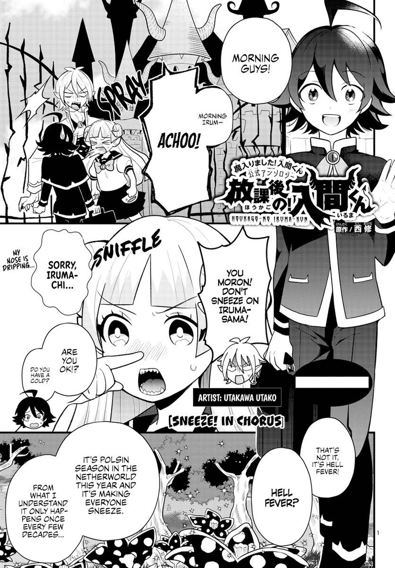 Houkago No Iruma Kun Chapter 20 Page 1