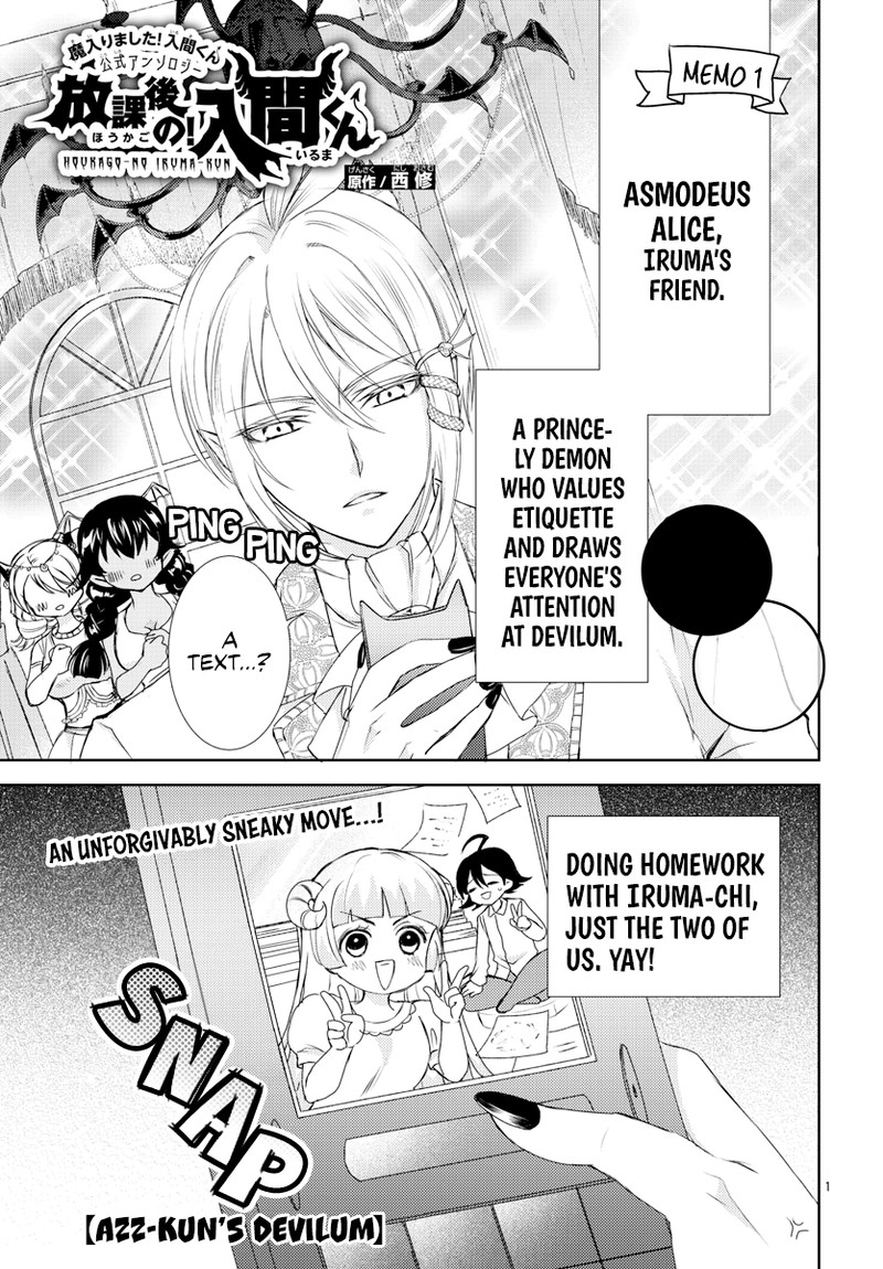 Houkago No Iruma Kun Chapter 7 Page 1
