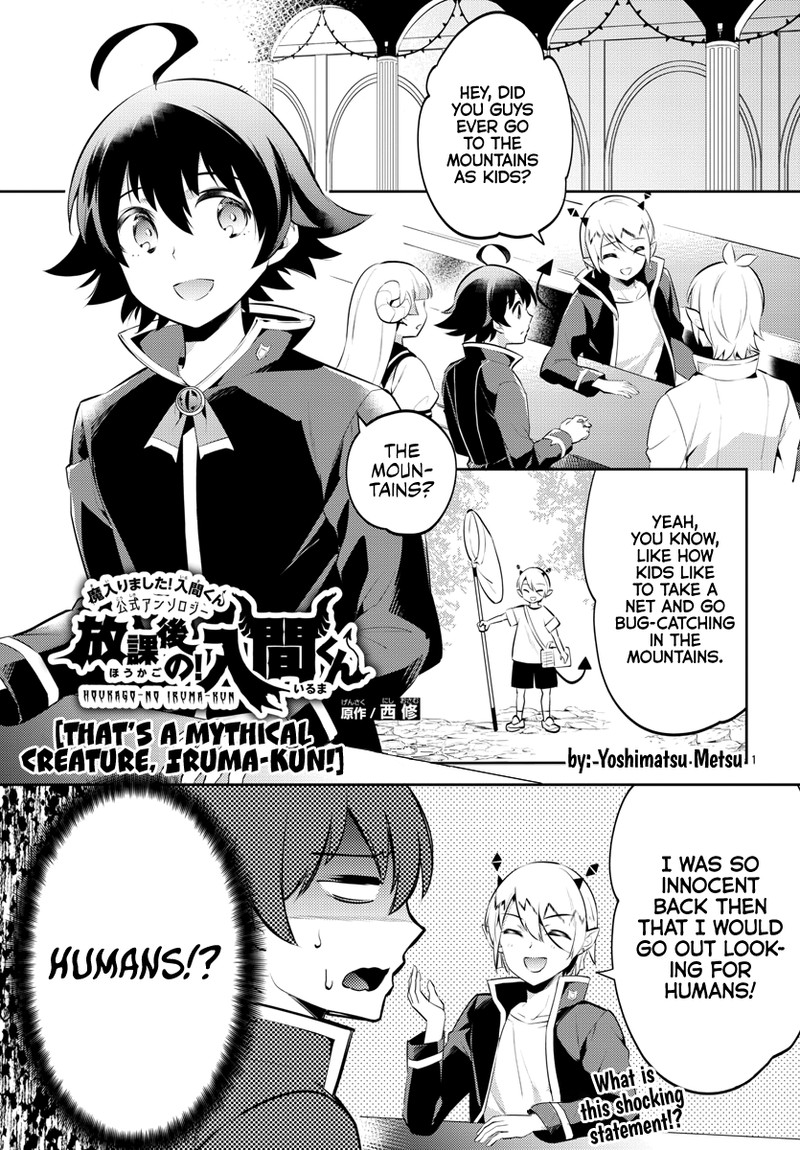 Houkago No Iruma Kun Chapter 9 Page 1