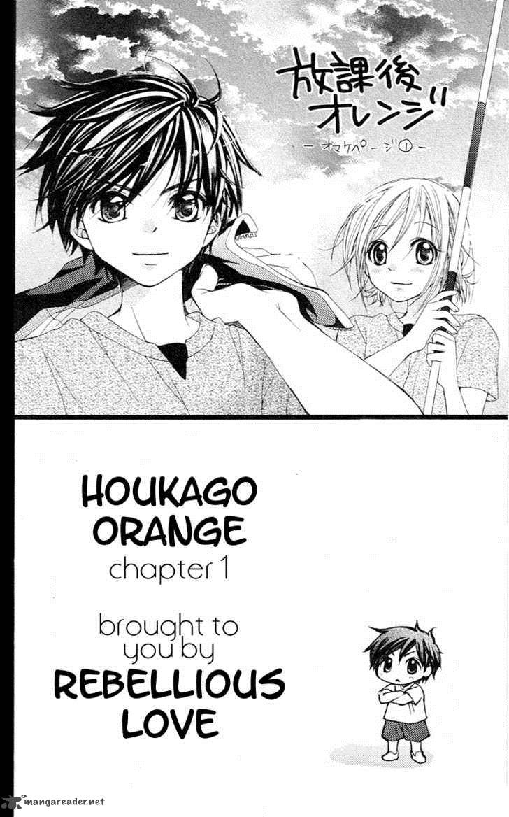 Houkago Orange Chapter 1 Page 9
