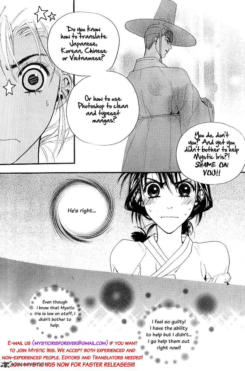 Houkago Orange Chapter 14 Page 31