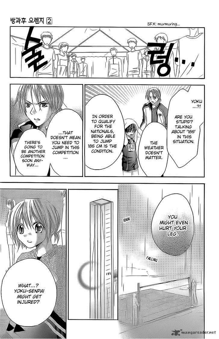 Houkago Orange Chapter 8 Page 10