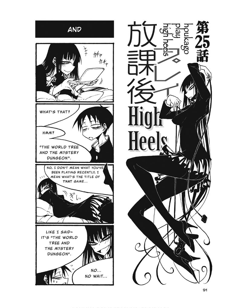 Houkago Play Chapter 101 Page 1