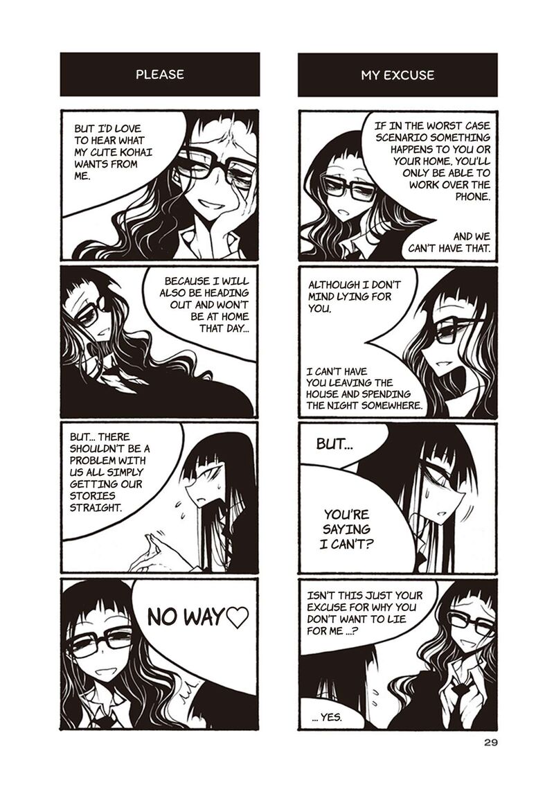 Houkago Play Chapter 108 Page 3