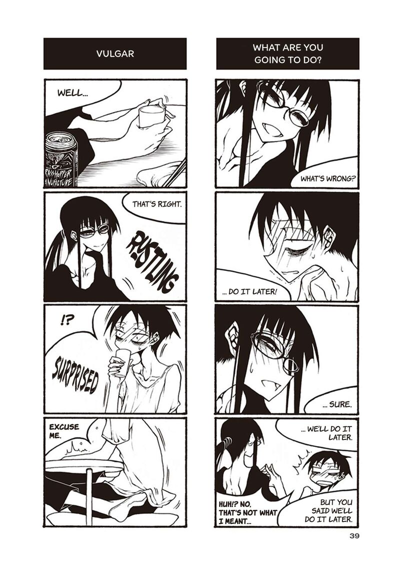 Houkago Play Chapter 109 Page 5