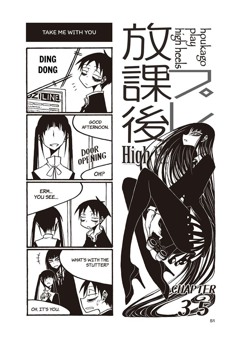 Houkago Play Chapter 111 Page 1
