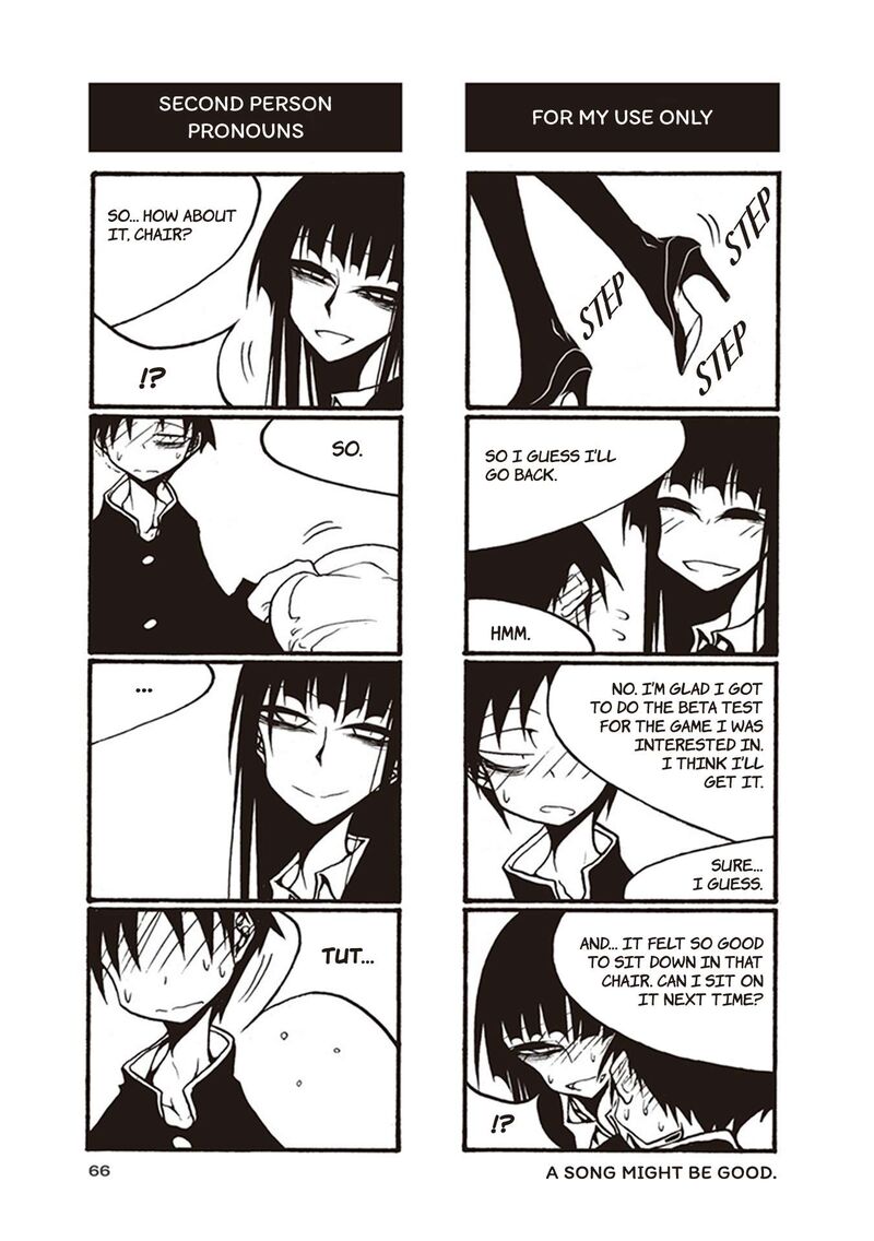 Houkago Play Chapter 112 Page 8