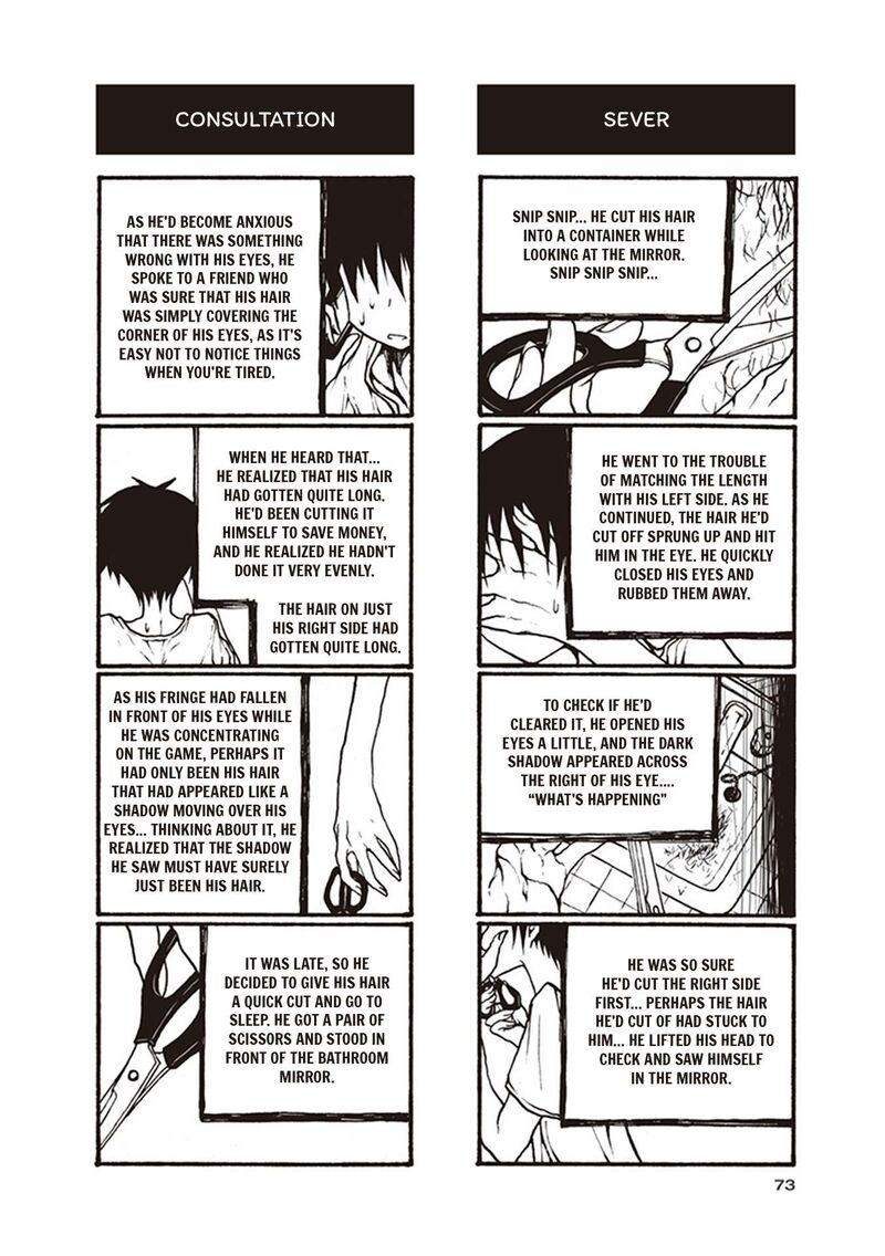 Houkago Play Chapter 113 Page 7