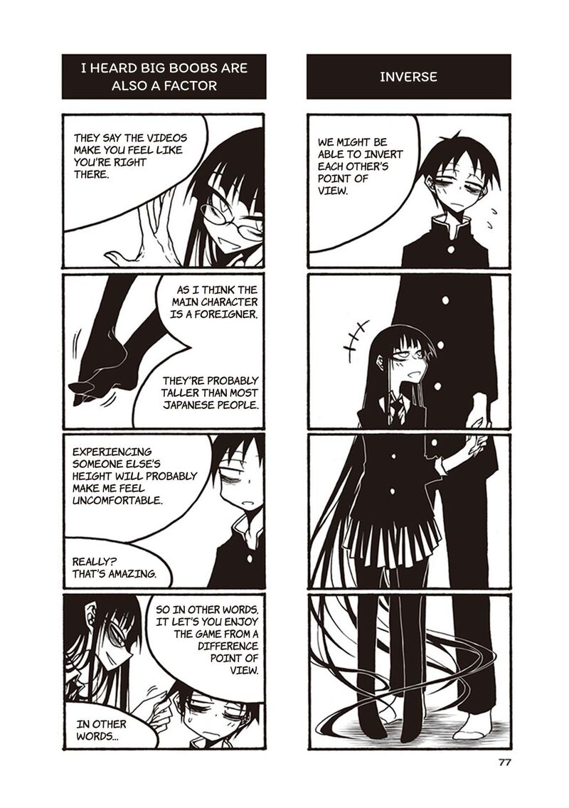 Houkago Play Chapter 114 Page 3