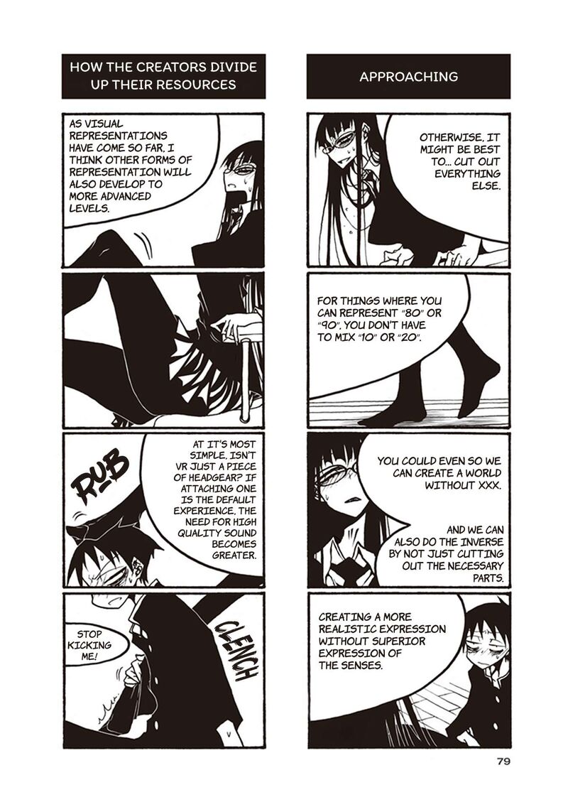 Houkago Play Chapter 114 Page 5
