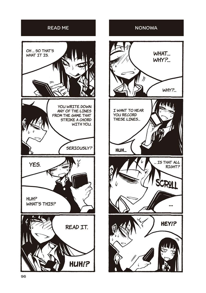 Houkago Play Chapter 116 Page 6