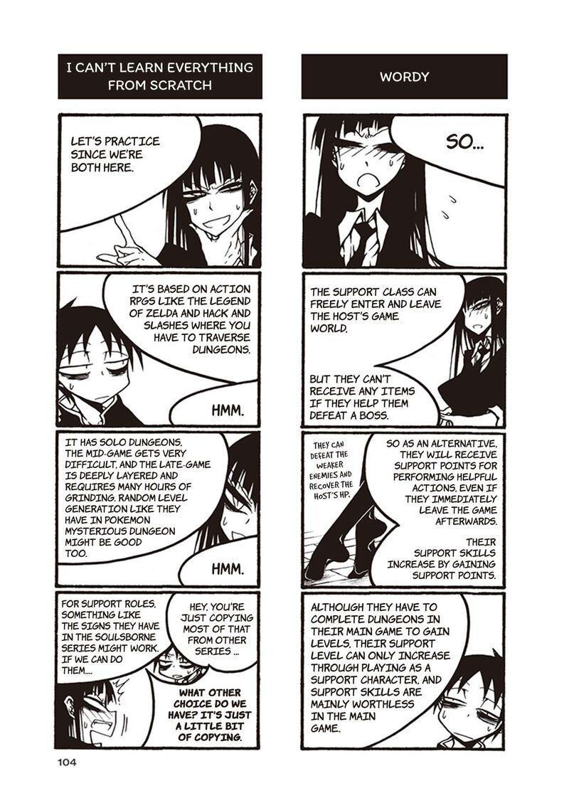 Houkago Play Chapter 117 Page 6