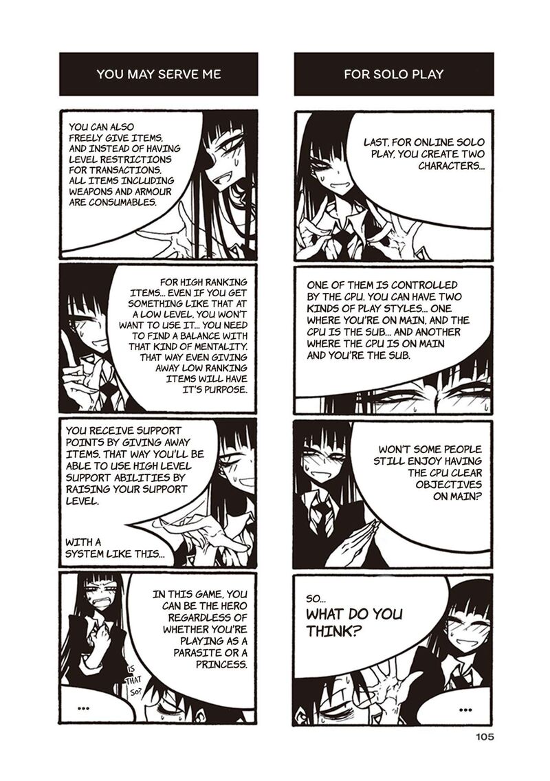 Houkago Play Chapter 117 Page 7