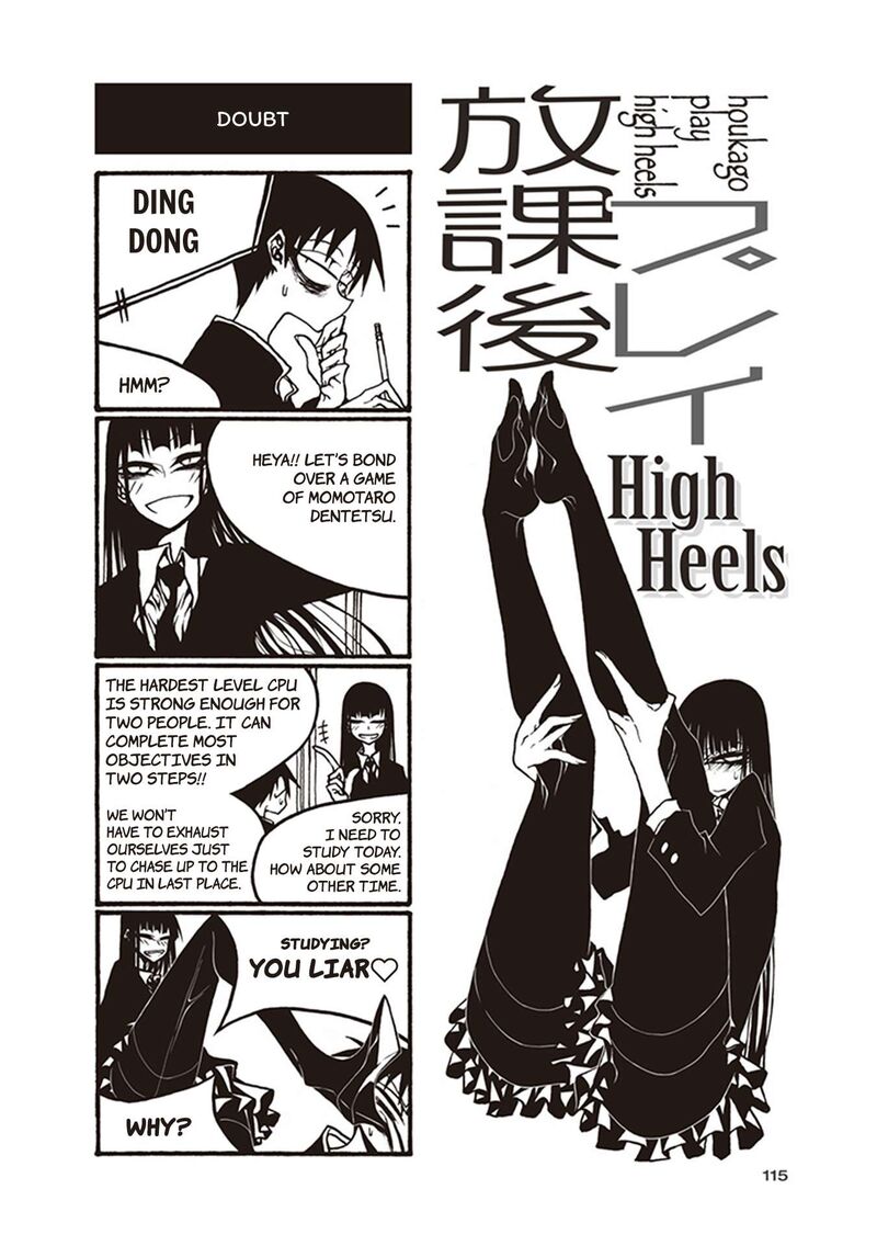 Houkago Play Chapter 119 Page 1
