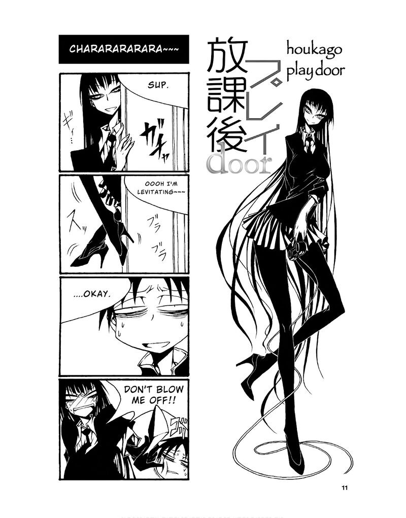 Houkago Play Chapter 75 Page 1