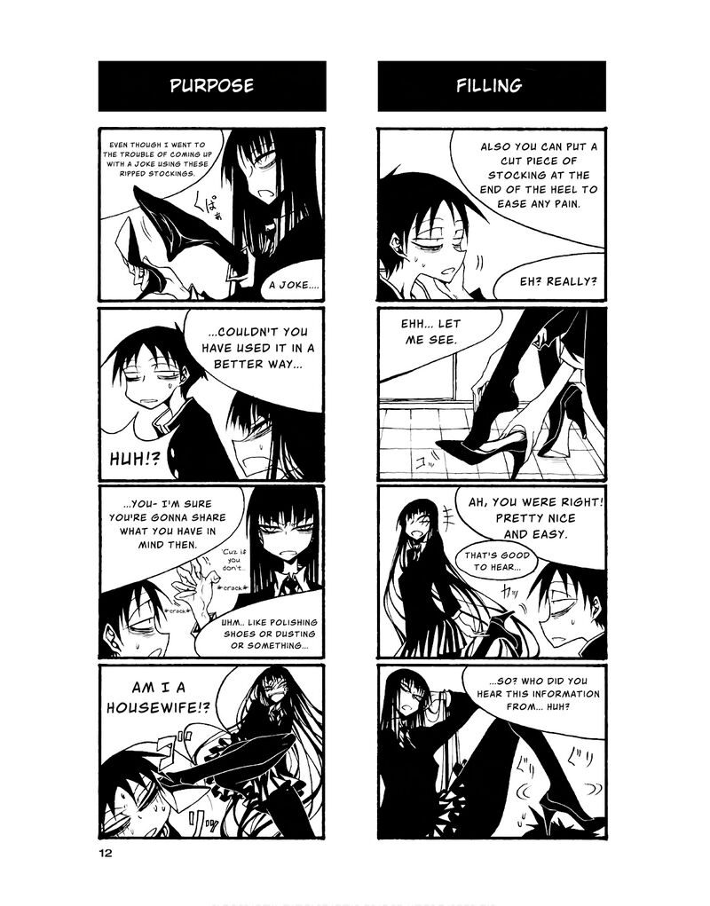 Houkago Play Chapter 75 Page 2