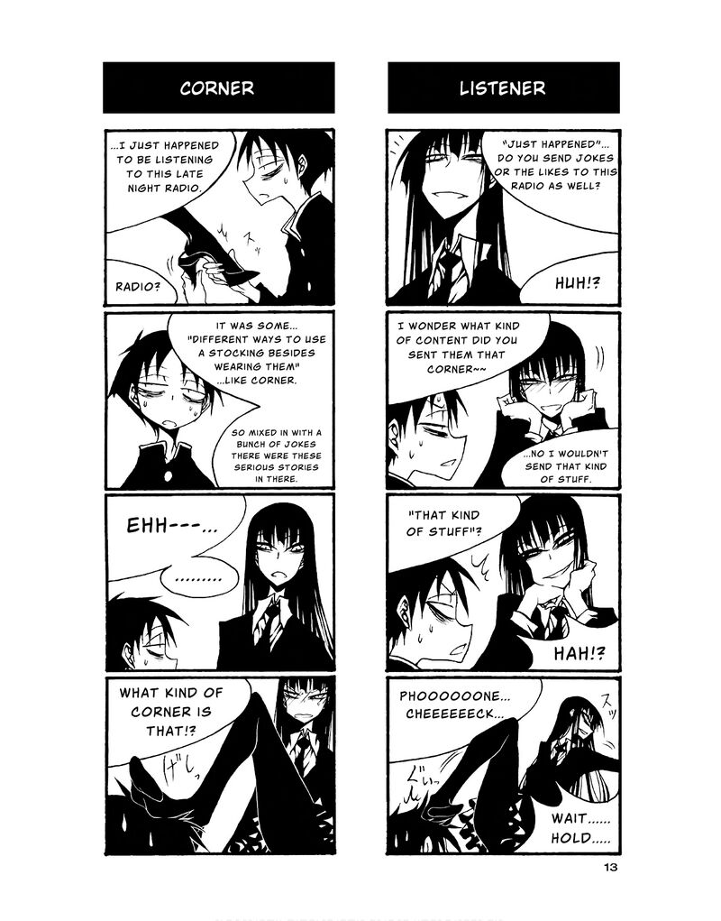 Houkago Play Chapter 75 Page 3