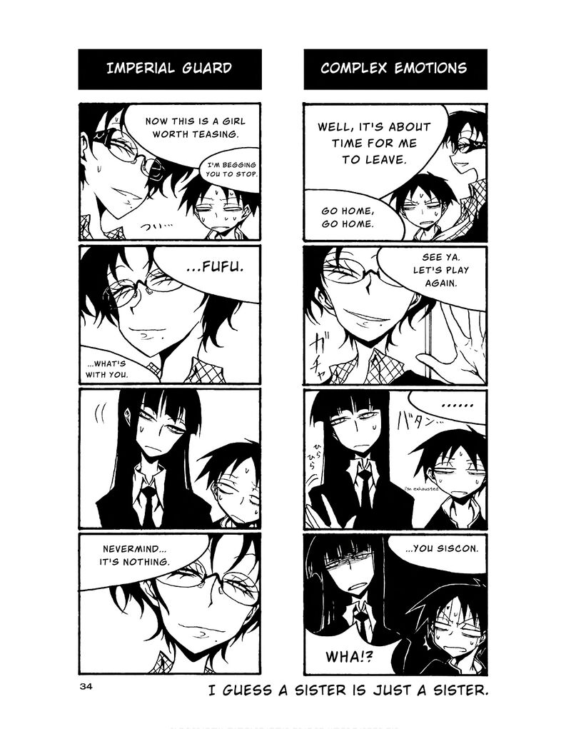Houkago Play Chapter 77 Page 8