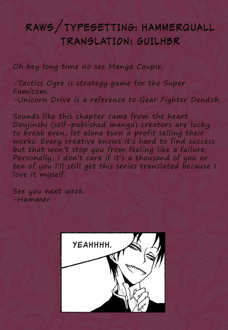 Houkago Play Chapter 78 Page 9