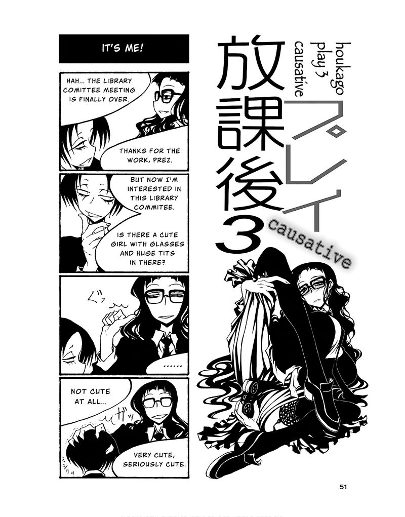 Houkago Play Chapter 80 Page 1