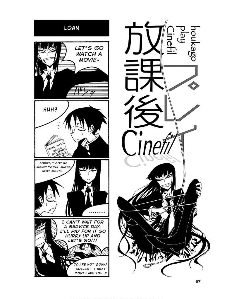 Houkago Play Chapter 82 Page 1