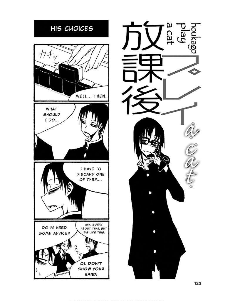 Houkago Play Chapter 89 Page 1