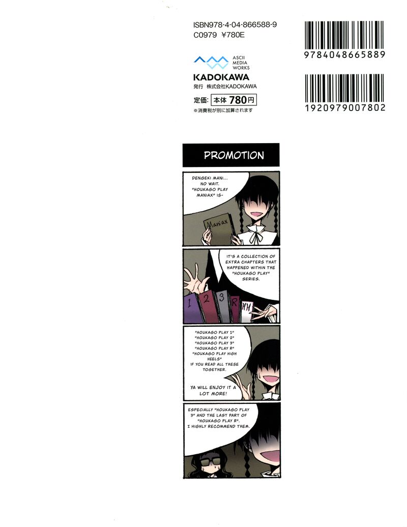 Houkago Play Chapter 89 Page 11