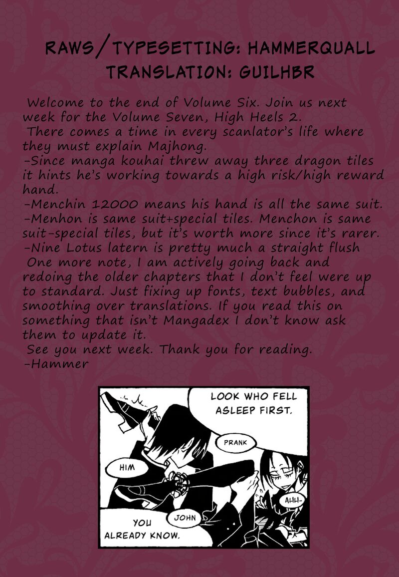 Houkago Play Chapter 89 Page 12