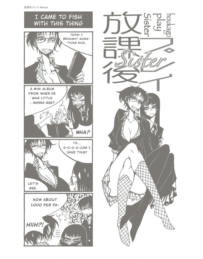 Houkago Play Chapter 89 Page 8