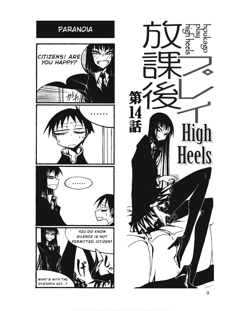 Houkago Play Chapter 90 Page 4