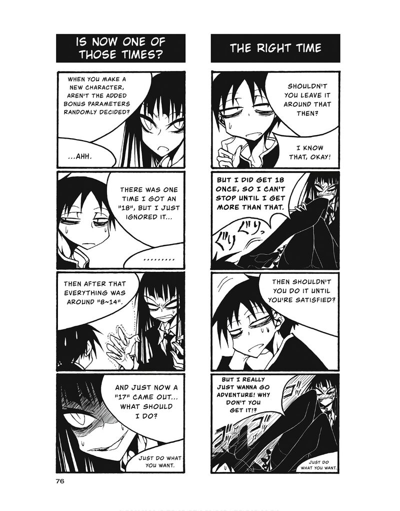 Houkago Play Chapter 99 Page 2