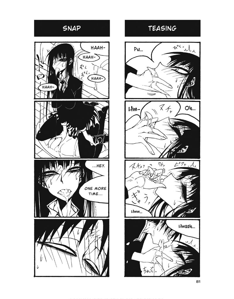 Houkago Play Chapter 99 Page 7